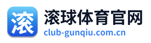 滚球体育官网